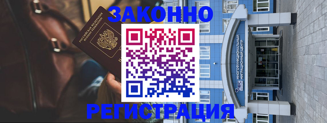 где прописаться в Нижней Салде