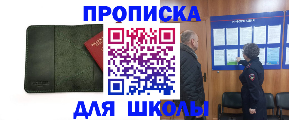 временная регистрация гарантия в Нижней Салде