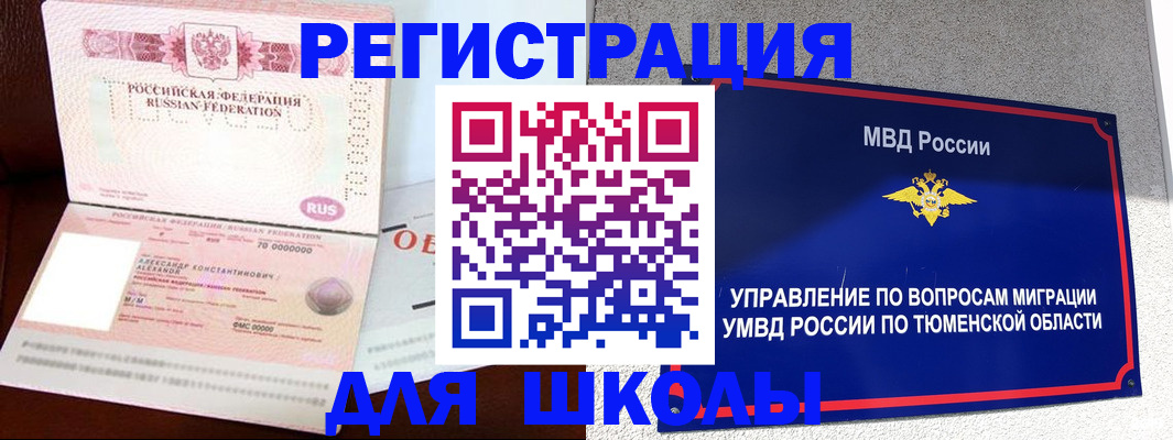 прописка в квартире в Нижней Салде